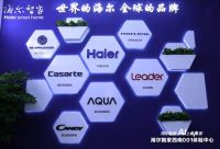 海尔智家梁海山调研富森美家居 打造西南第一智能产业链