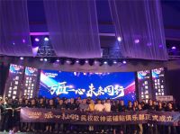 万匠一心 未来同行|欧神诺陶瓷匠人答谢联谊会圆满落幕