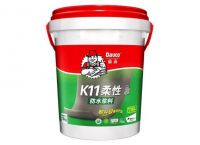 【德叔“画”家装VOL.151】地面防水，得要“柔”！