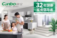 康宝电器618大促业绩喜人，消毒柜品类继续蝉联行业第一