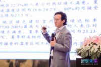 智享未来丨“五新”赋能行业复苏，产业互联网大有可为