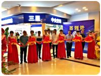 再创辉煌，见证荣耀，三星中央空调芜湖专属店正式开业