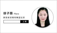 【预告】《如鱼得水·榜样力量》—重庆万州专卖店何秀芳