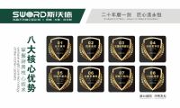 匠心造永恒 斯沃德不锈钢橱柜八大优势显不俗