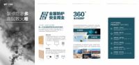 澳思柏恩OSB板与阻燃OSB板,夏日更多健康安全板材选择!