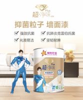 后疫情时代 紫荆花涂料布局健康涂料表现抢眼引行业好评