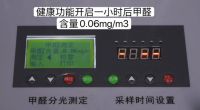 海信中央空调实测，开机1小时，甲醛少一半