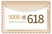 集美“6•18”万券来袭 豪横征战2020下半程