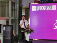 欧亚达家居汉阳国际广场顾家家居超级旗舰店开业