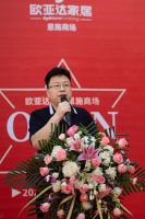 领航鄂西南 欧亚达家居恩施商场6月25日盛大开业！