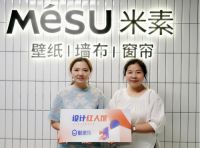 设计红人馆|酷家乐X米素黄赛：乘风破浪全能“女魔头”的