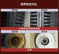 炎炎夏至，冬病夏治！黄金期搞定壁挂炉使用问题！