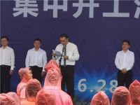 居然之家重庆家居艺术小镇正式开工 主力店年收入预计10亿