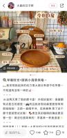 交易增长超80%，速网携比乐蒂再创电商奇迹