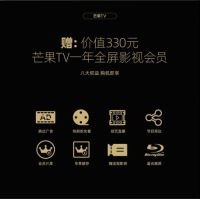 618彩电销量一半来自全面屏！熊猫这款43吋全面屏成年轻人首选