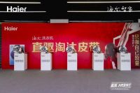 海尔直驱方程式再上国际赛道，你怎么看？