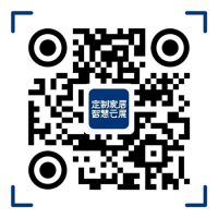 展讯|“2020中国定制家居智慧云展”6月28日9:00重磅上线