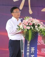 Simmons席梦思苏州新工厂奠基仪式圆满成功