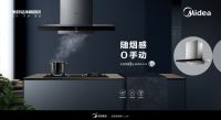 美的厨热深度布局，IoT智能家居引领家电物联新时代