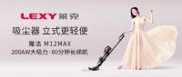 莱克立式多功能无线吸尘器轻便除尘不留痕迹轻松呵护萌娃