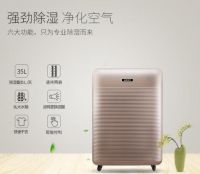 莱克智能除湿机让你轻松应对潮湿天，呵护家居健康