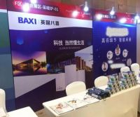 “王者”对接，乘风破浪！供暖学院线上培训登陆采筑平台