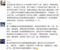 众牧五周年 | CEO致广大牧场主的一封信