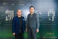 红星美凯龙凯撒至尊逆势升级 上海GC俱乐部华丽启幕