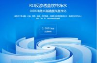 荣誉见证实力 水净方荣获净水器十大品牌