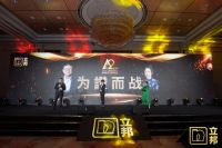 立邦创新挑战3大平台4小时7城同步直播,获观看量1.3亿