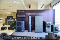 理性美学让高阶生活进化,首届COLMO菁英生活节完美收官