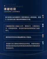 制胜家装市场、赢得目标客户的不二选择——“中国家装企业家装工程管理及家装工地品质提质班”，招生进行中！