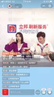 包妈直播带货助力立邦刷新服务,强势演绎直播新玩法!
