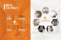 奥普全功能阳台招商峰会 下一个城市合伙人就是你