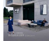 艺峰自然主义(NICEFEEL)家具大连旗舰店盛大开业 Talk设计