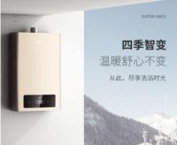 苏泊尔热水器 相见恨晚的洗浴帮手！