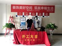 东易日盛武汉感恩行动圆满落幕，抗疫同心易路同行