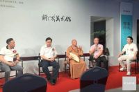 前海后浪 | 前海无念美术馆紫檀艺术空间揭牌庆典