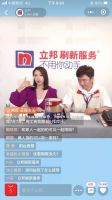 包妈直播带货助力立邦刷新服务，强势演绎直播新玩法！