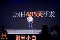 预售3999元，创米科技推出“永不断电的”智慧门联动全屋