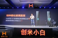 预售3999元，创米科技推出“永不断电的”智慧门联动全屋