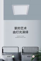 平板灯品牌哪个好？消费者首选小器鬼照明