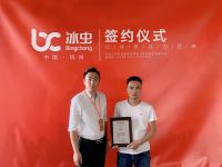 西安临潼区除甲醛公司-浙大冰虫除甲醛治理项目