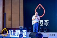 “好橙家”打造货到付款家居共享平台，首批服务商落地