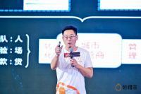 货到付款家居共享平台“好橙家”完成数千万融资，首批数十家城市服务商落地