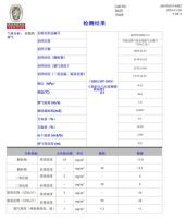 庆东纳碧安为华东理工大学师生舒适热水供应保驾护航！
