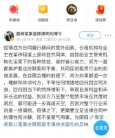长租公寓降租引争议，律师：平等协商得到落实，会赢得房