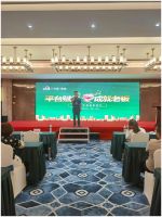 敢于落地X引领行业风头，  三只兔社区装修研讨会长沙召开