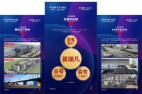 3分钟了解普瑞凡·定制浴室家居的加盟保障与支持体系