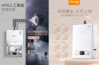 选热水器，看这一篇就够了